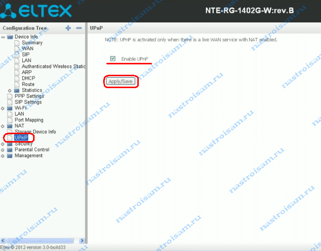 Eltex Ntp-rg-1402g-w  Wifi -  2