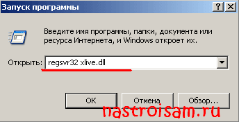 Библиотеки Dll Windows 7 X64 Скачать - фото 8