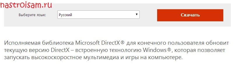 Microsoft Xlive Скачать