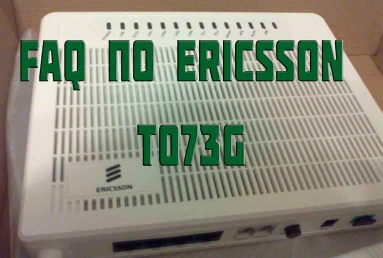 Ericsson t073g инструкция