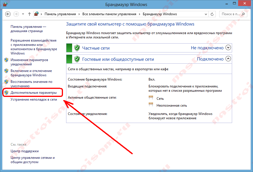 How To Open Port 6112 Windows Vista