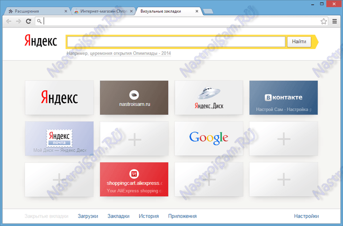 Яндекс Для Google Chrome img-1
