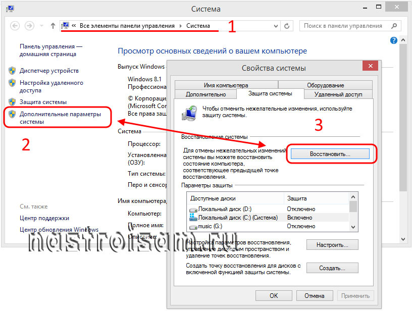 Ошибка: Отсутствует openal32.dll - 5 способов решения для Windows 7 и Windows 8 | Настройка оборудования