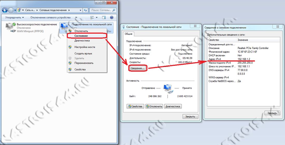 Интерактивная помощь: Настройка контроля учетных записей в Windows 7 и Windows 8