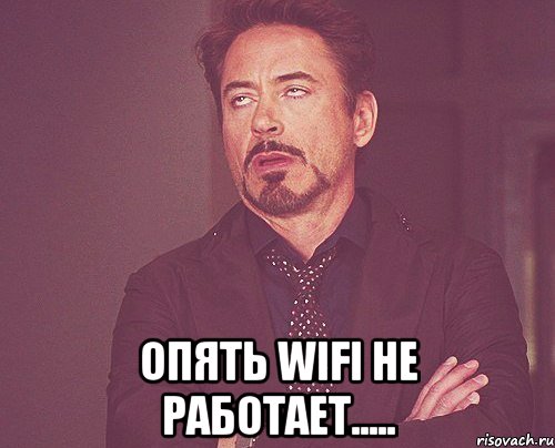 ne-rabotaet-wifi