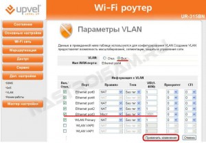 Роутер upvel ur 315bn настройка