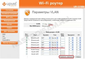 Настройка роутера upvel ur 325bn