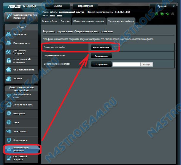 Телефон мтс пароль заводские настройки