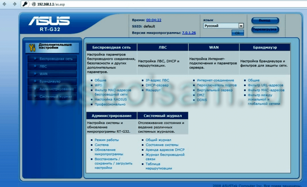 Настройка asus rt g32 мтс