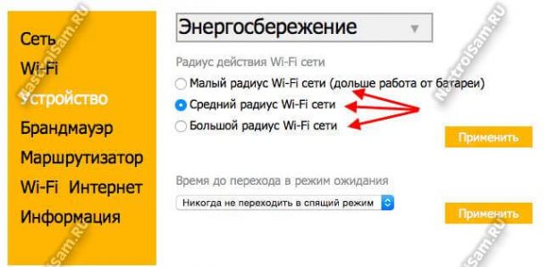 Как вывести роутер mf90 из диагностического режима