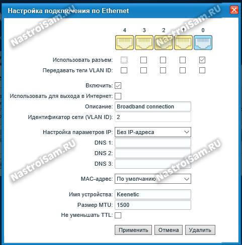 broadband connection ростелеком дом.ру ттк