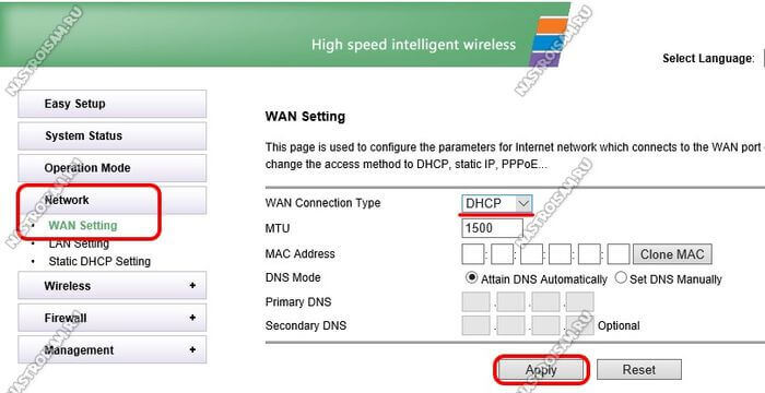 динамический ip адрес mini router