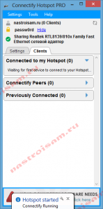 Программа для раздачи wifi с ноутбука connectify