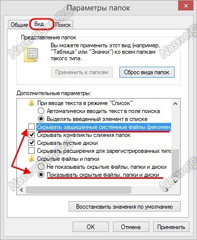 Как убрать рекламу в браузере тор mega вход тор браузер русская версия скачать megaruzxpnew4af