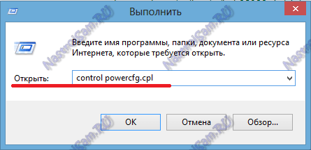 control-powerfcg