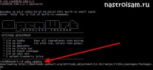 Openwrt настройка 2 провайдера