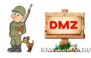 Dmz nat loopback что это в роутере