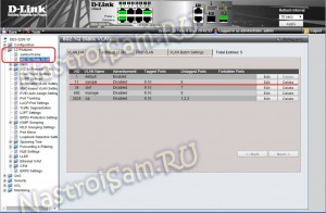 Настройка коммутатора d link des 3200 10