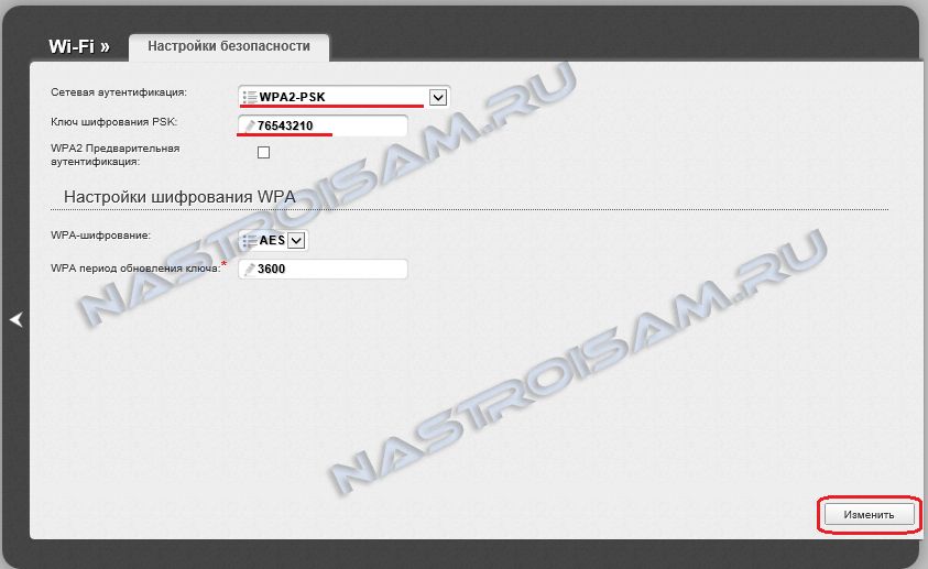 Dir 615 не могу зайти в настройки роутера