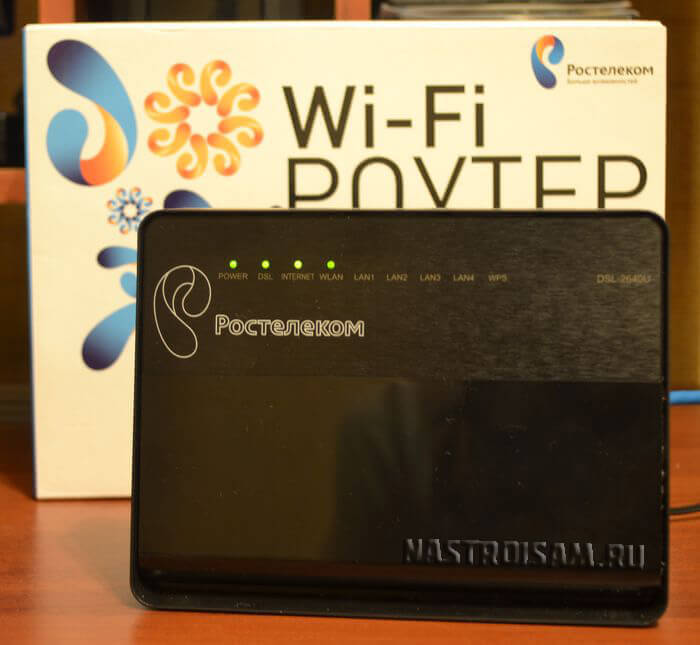 adsl wifi роутер d-link dsl-2640U u1 Ростелеком