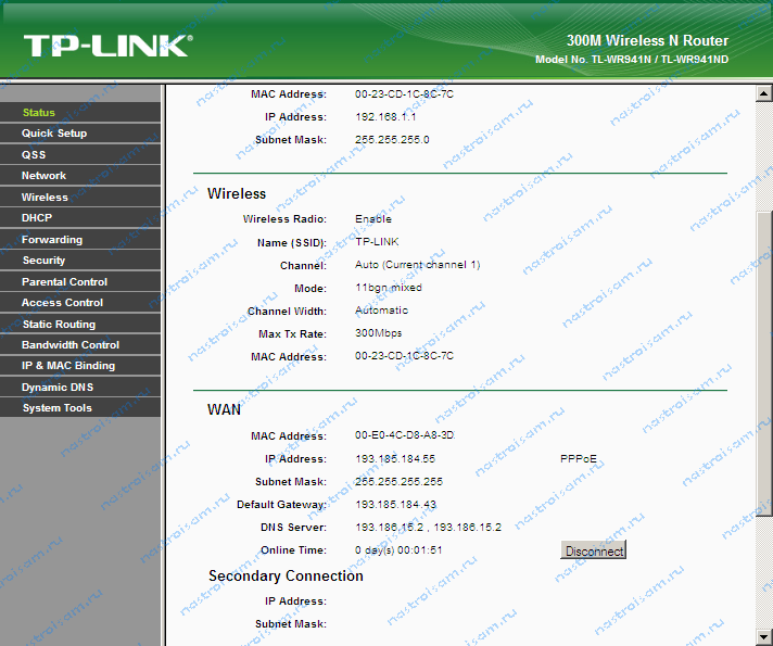 Настройка роутера tp link tl wr941nd