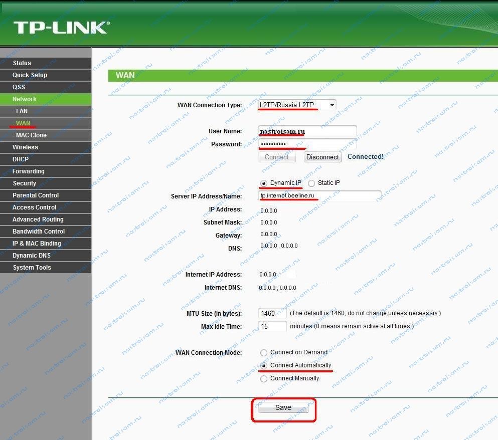 Tp link wr1043nd настройка роутера