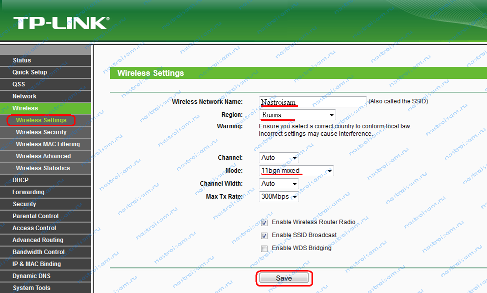 Tp link wr1043nd настройка роутера