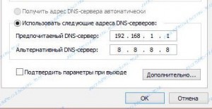 Dns не отдает зону