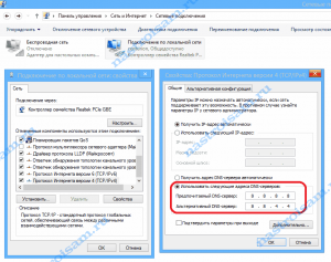 Dns m81w как разобрать