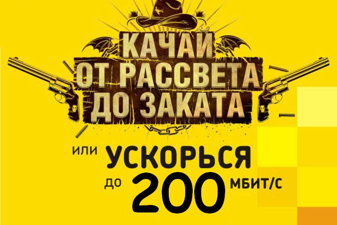 300 мбит wifi настройка