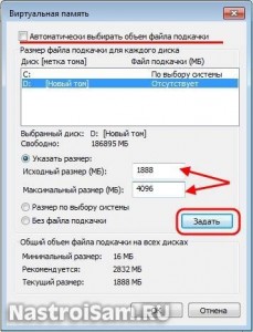 Unifr dll 3651 ошибка 200