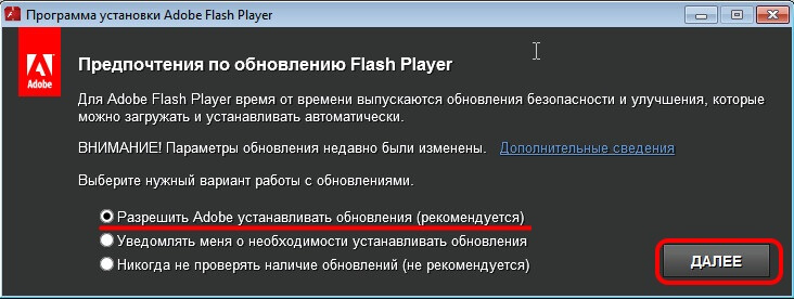 blacksprut включить flash player даркнет вход
