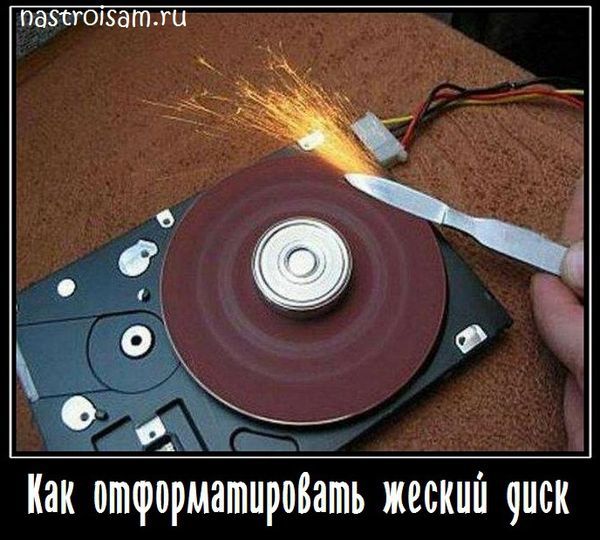 Как отремонтировать жесткий диск своими руками дома