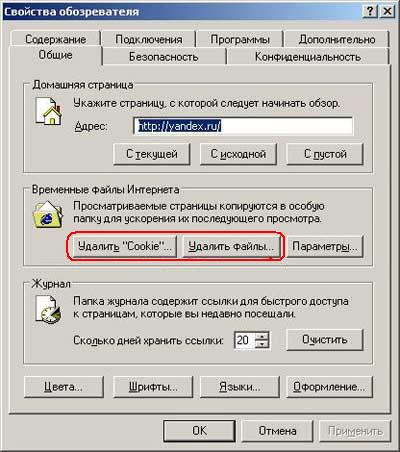 Как принудительно очистить кэш на стороне клиента