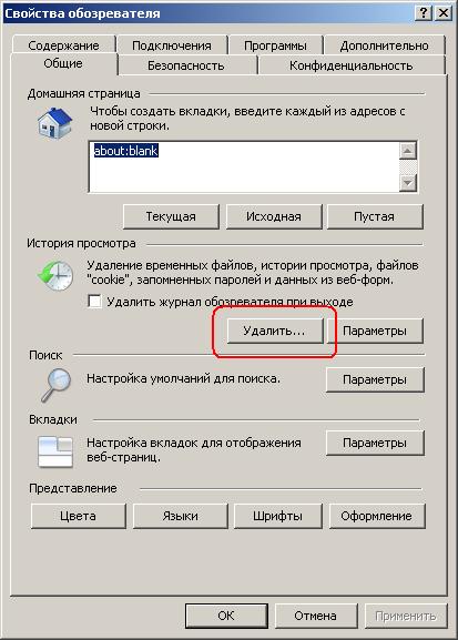 Как включить кэш 2 уровня на windows 7