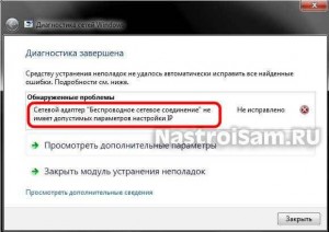 Функция по адресу вызвала общий сбой код исключения 0xc0000005 принтер