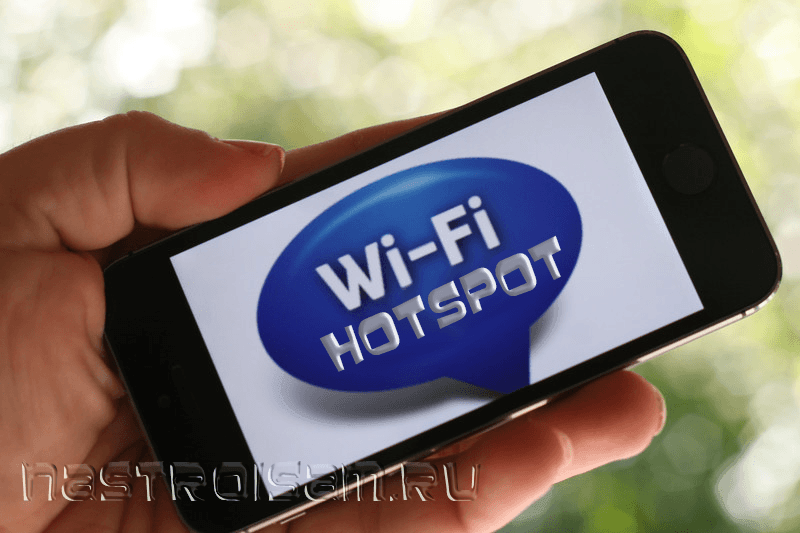 iphone-wifi-hotspot
