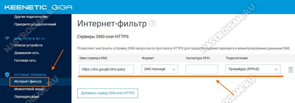 Как узнать обновились ли dns записи