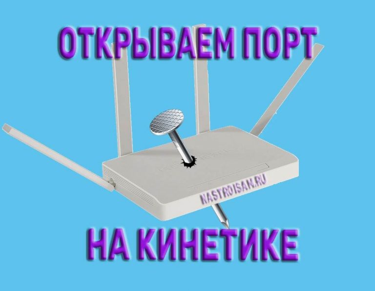 Как отключить nat на роутере keenetic