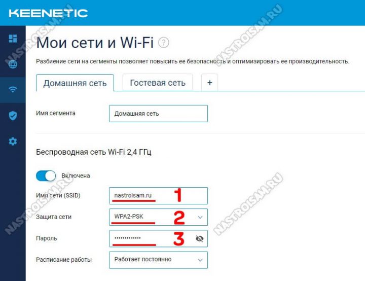 Яндекс пульт не подключается к wifi