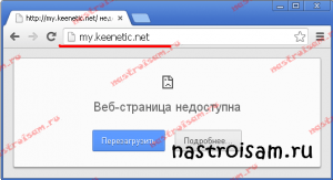 My keenetic net быстрая настройка через модем