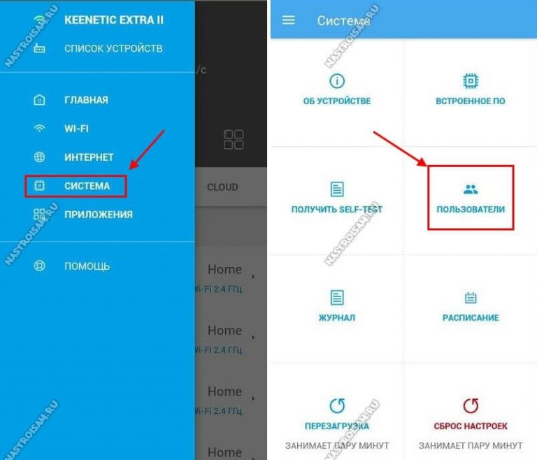 Как настроить ping check на роутере keenetic