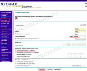 Netgear wnr2200 настройка 4g модема