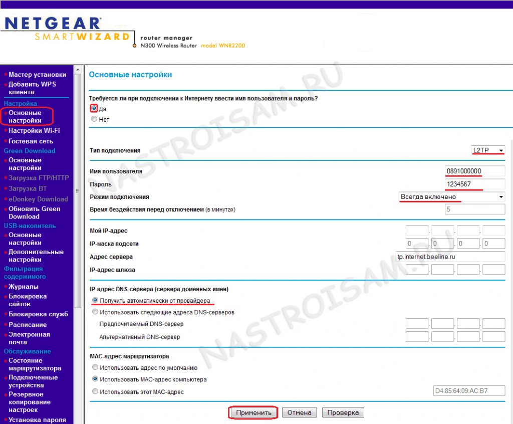 Netgear wnr2200 настройка 4g модема