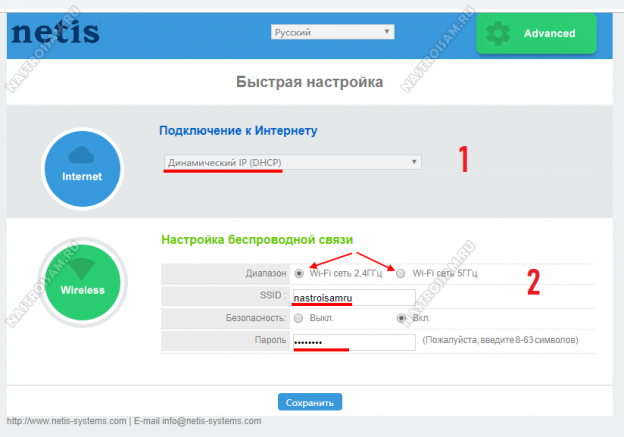 1с деньги настройка синхронизации