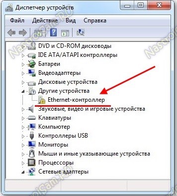 【PC】 Ноутбук не видит Wi-Fi: Причины и способы устранения неполадки ✔️ hb-crm.ru