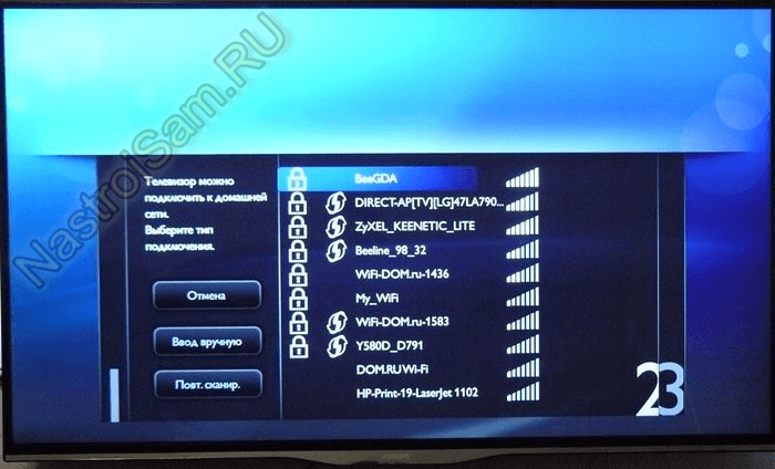 soft Good feeling Choice Как подключить телевизор Philips к Интернету через WiFi | Настройка  оборудования