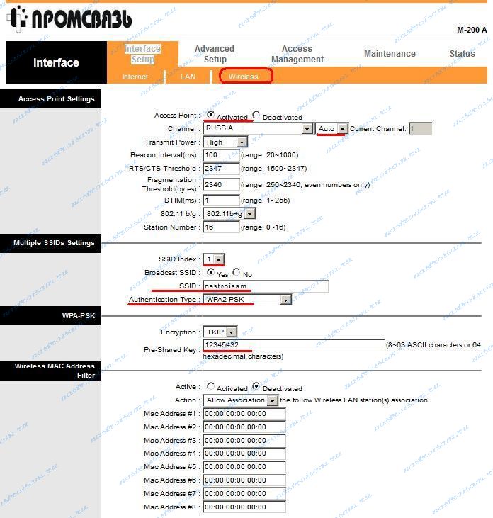 Gi st9196 wifi настройка