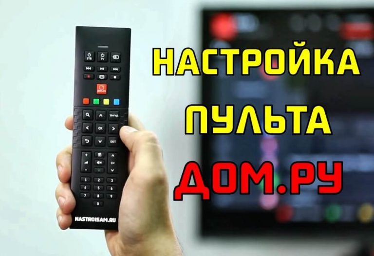 Настройка грандстрим ht502 для дом ру