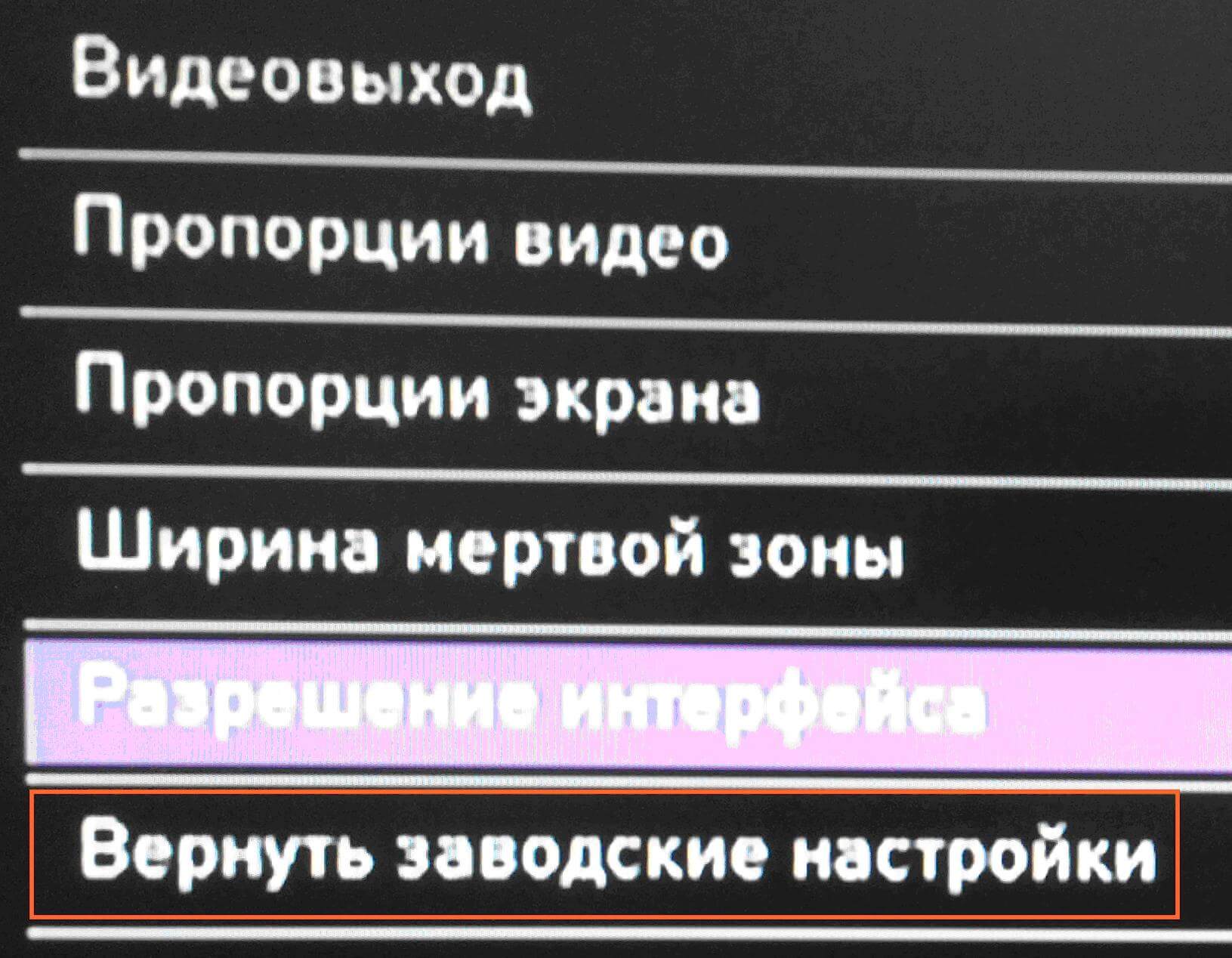 Как настроить сталкер портал на mag 250